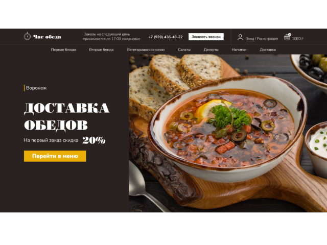 ��������-������� � ��������� ������