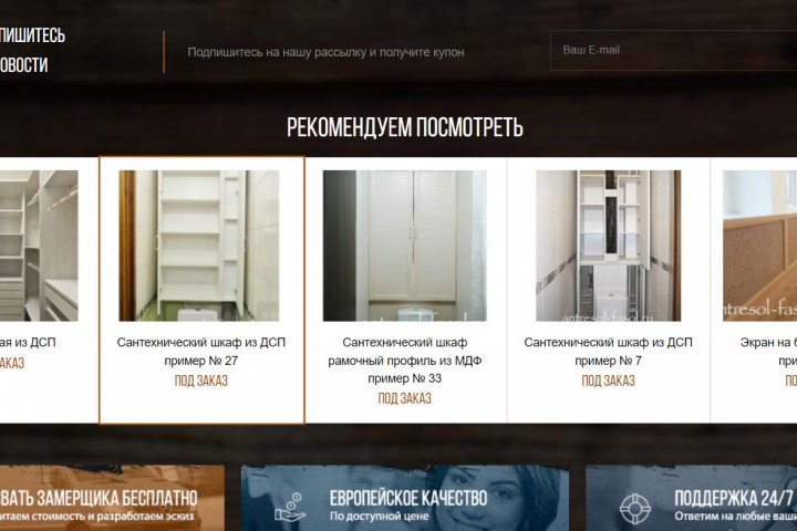 ��������� ����������� https://antresol-top.ru/