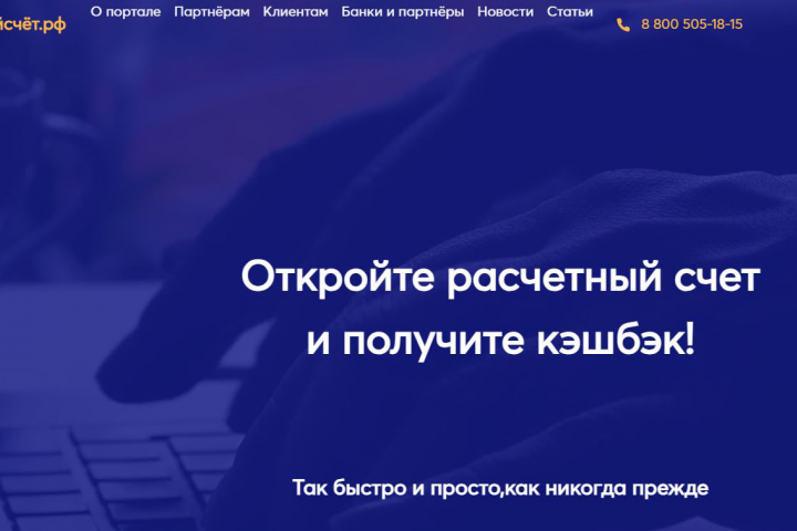 Редизайн и изменение функционала сайта