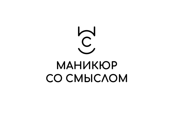 Маникюр со смыслом