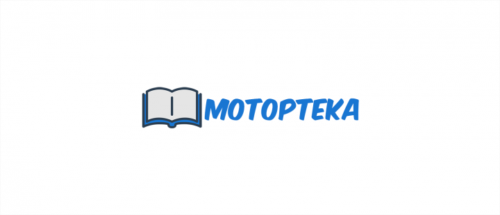 Мотортека - Автомобильный журнал