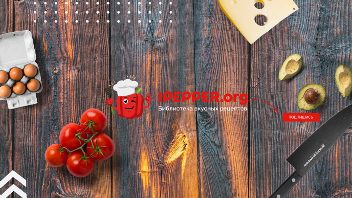 ipepper.org - Нейминг для кулинарного портала