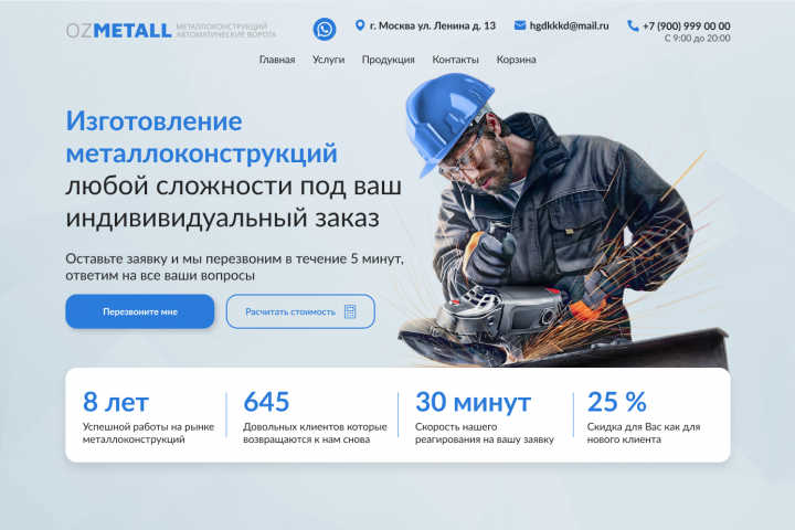  ozmetall