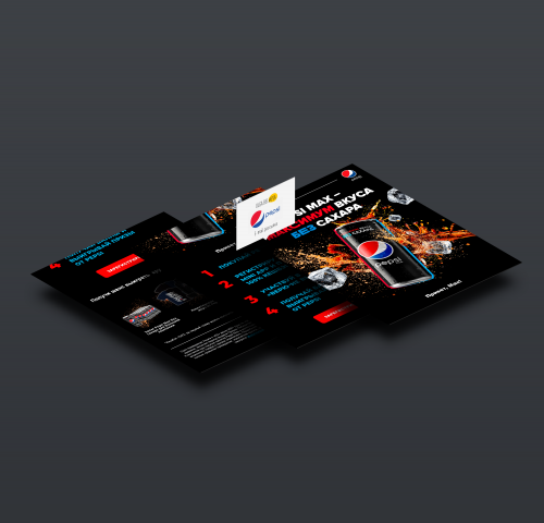 Е-мейл рассылка Пепси