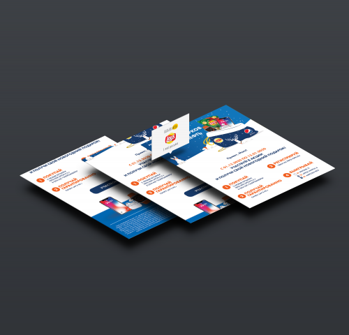 Е-мейл рассылка Лейс