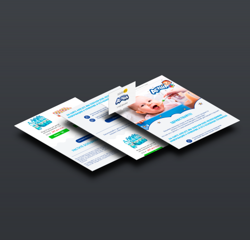 Е-мейл рассылка Агуша