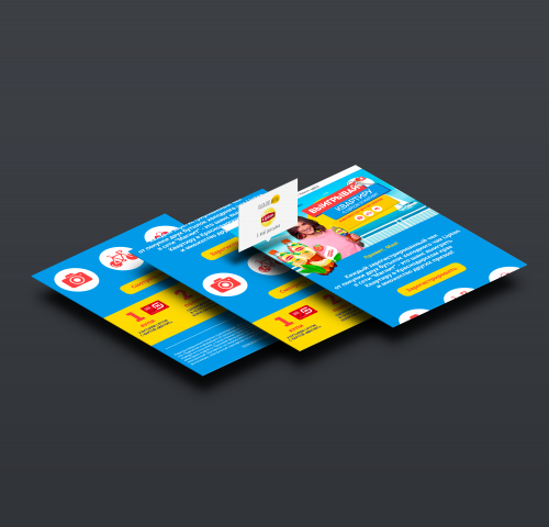 Е-мейл рассылка Липтон