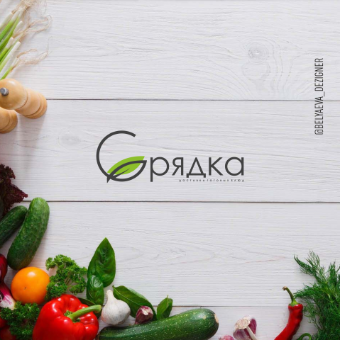 Грядка. Доставка готовых продуктов