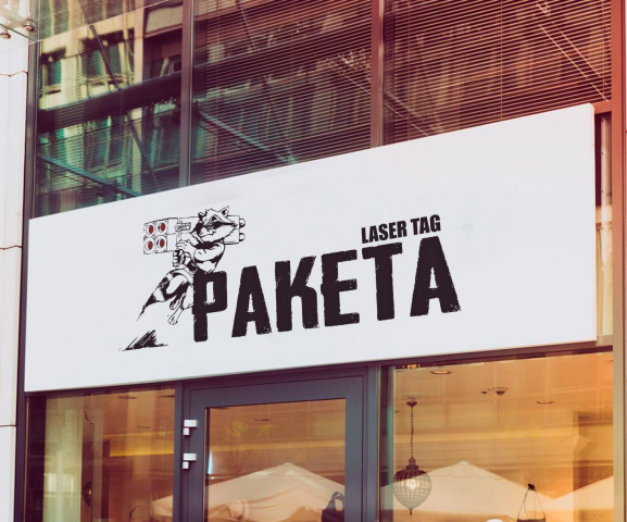 Лазертаг "Ракета"