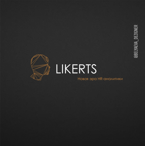 Проект "LIKERTS"