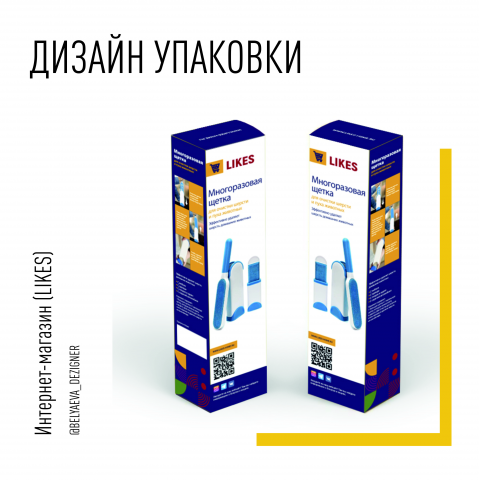 Дизайн упаковки