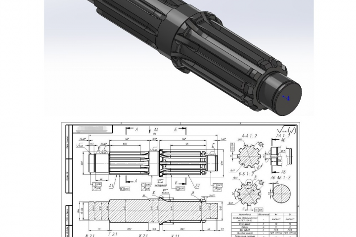 Чертеж вала по ЕСКД в соответствии с ГОСТ