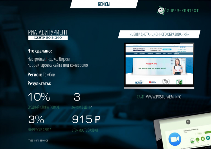 ����� �������������� �����������