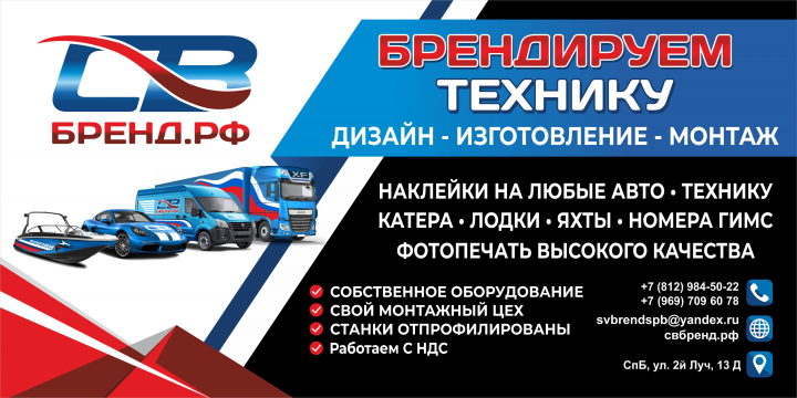 Банер для брендинговой фирмы