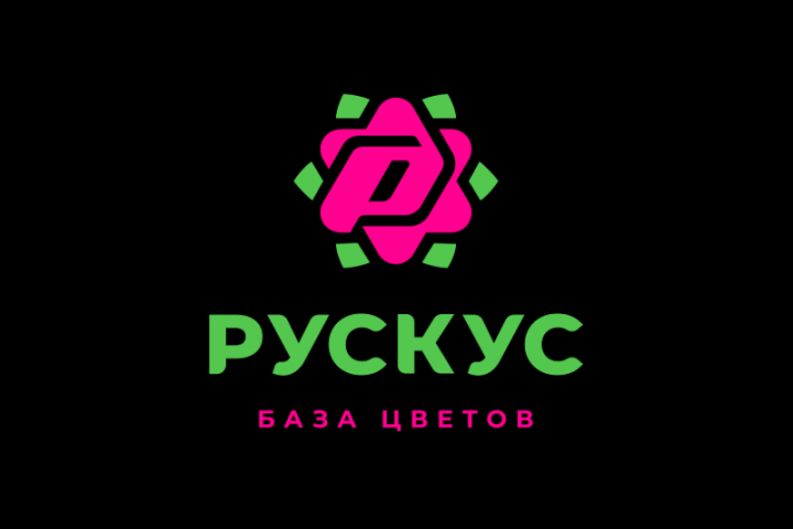 РУСКУС
