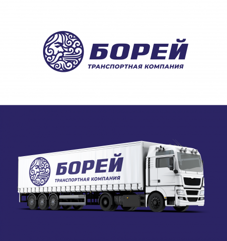 Борей