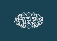 Мастерская идей