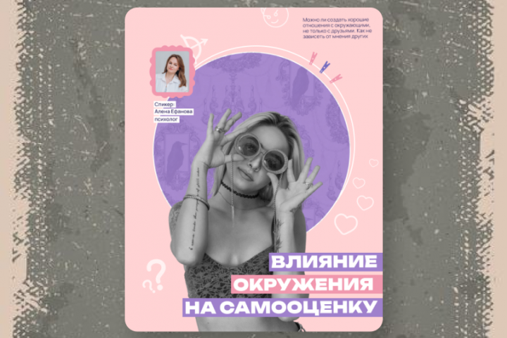 Баннер