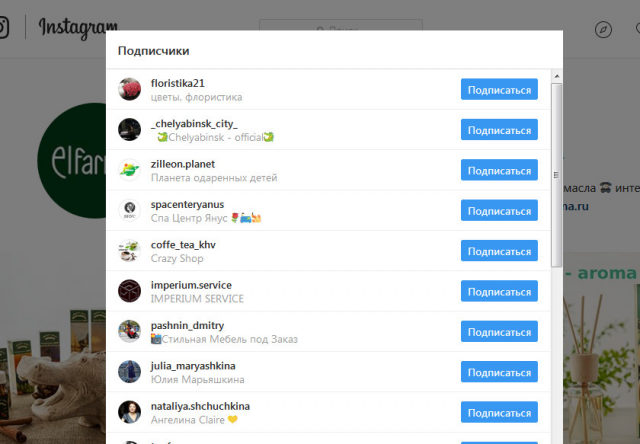 Подписчики Instagram (русские или все страны)
