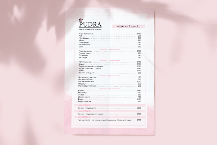 Pudra