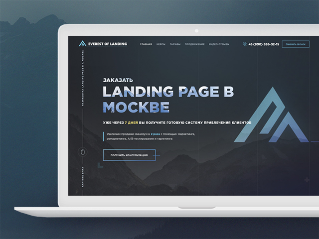 Everestoflanding - landing page