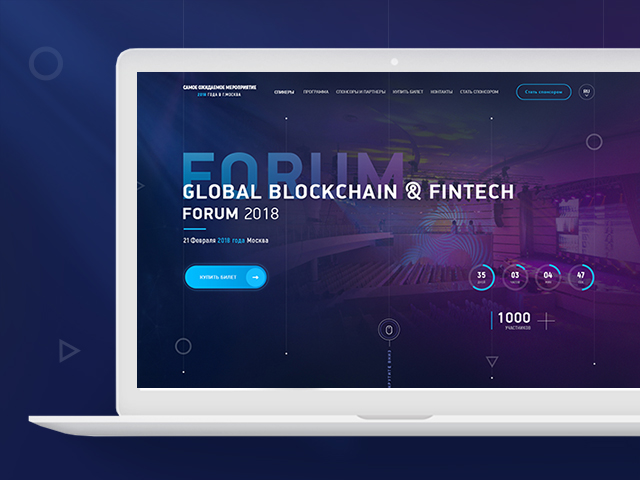 Global Blokchain - landing page