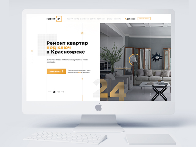 Сайт - визитка, Ремонт квартир под ключ в Красноярске