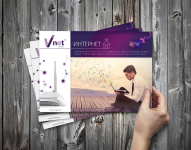 Листовка V-net