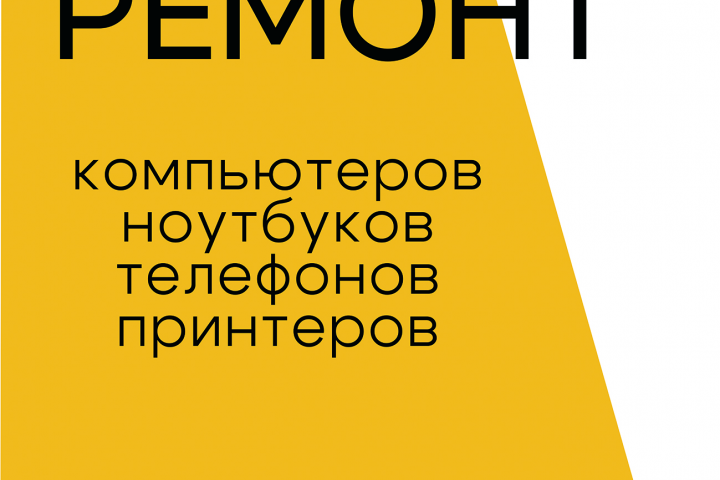 банер