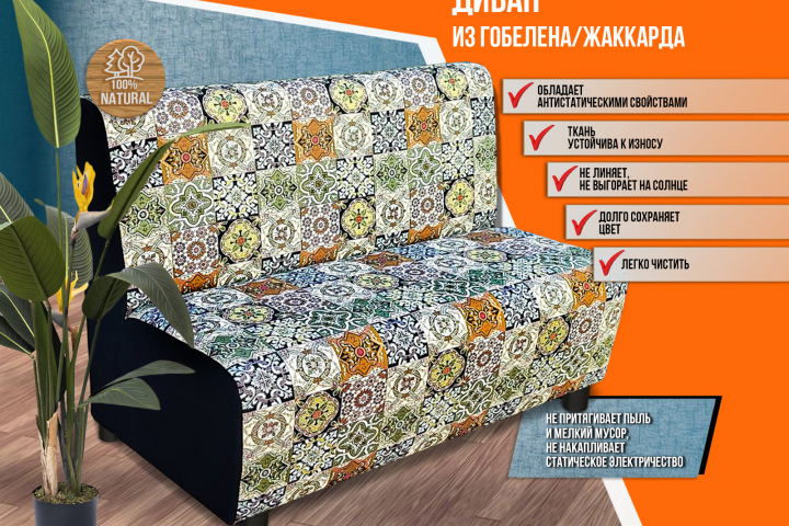 карточка товара АВИТО