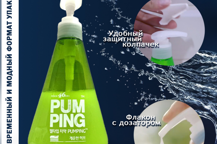 карточка товара паста 2