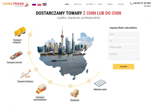 Официальный сайт группы компаний CHINATRANS