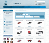 Интернет-магазин радиоуправляемых игрушек RCMOTOR
