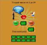 HTML-страничка c игрой на JavaScript