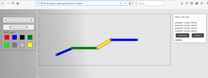конструктор полок