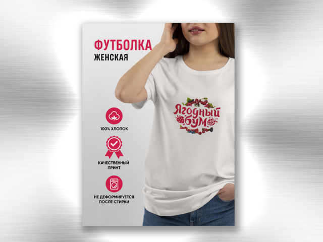 Карточки товара