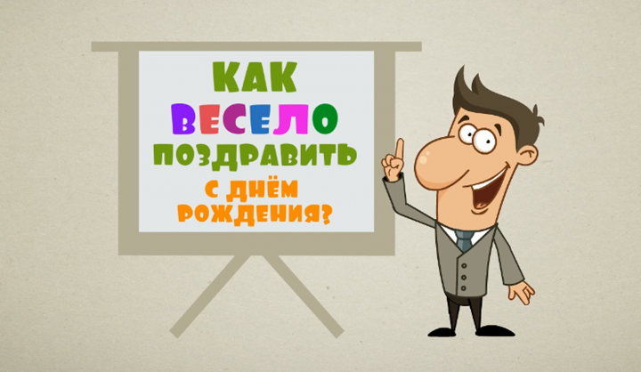 Мультклип