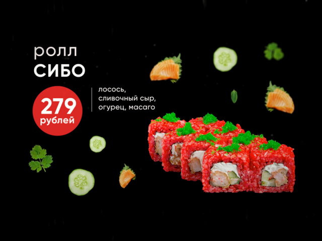 Меню для кафе