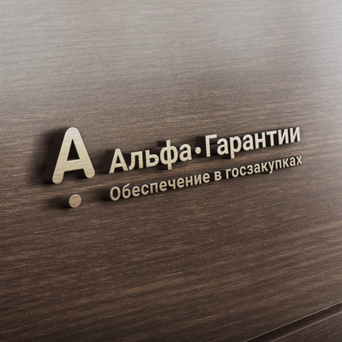 Работа 3630291