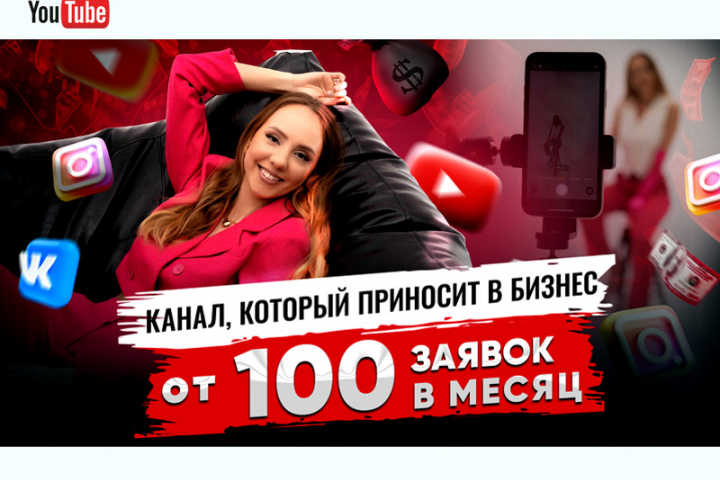Превью для видео