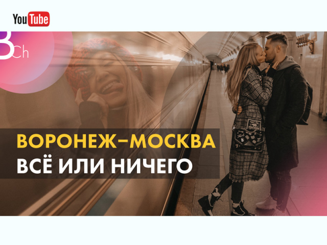 Обложка для видео