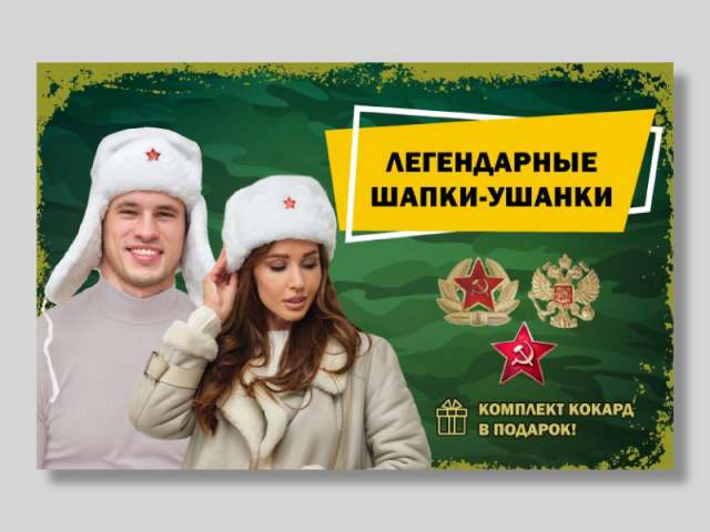 ������ ��� �����