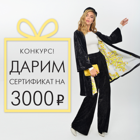 Работа 3631405