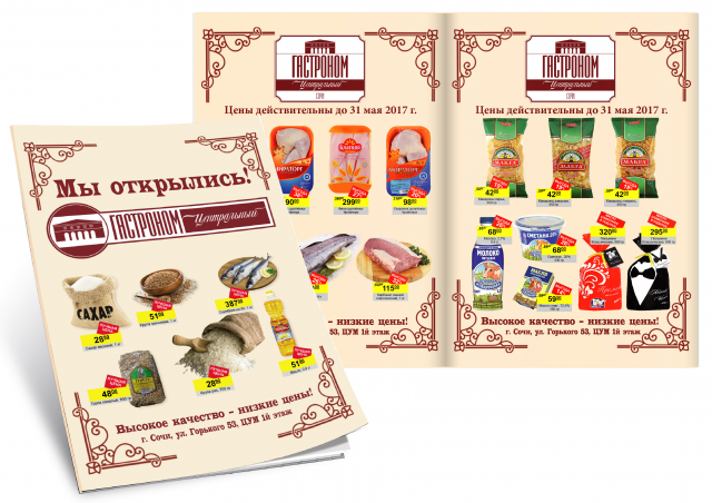 Каталог