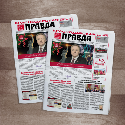 Работа 3448589