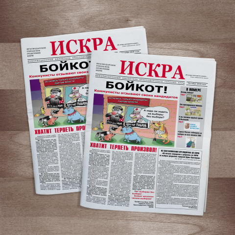 Работа 3448587