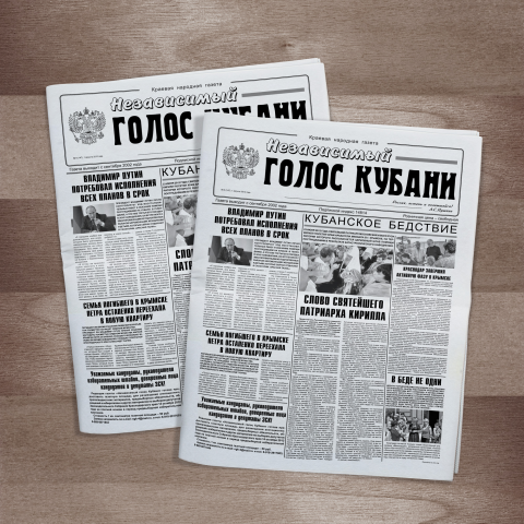 Работа 3448592
