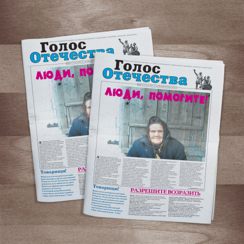 Работа 3448591
