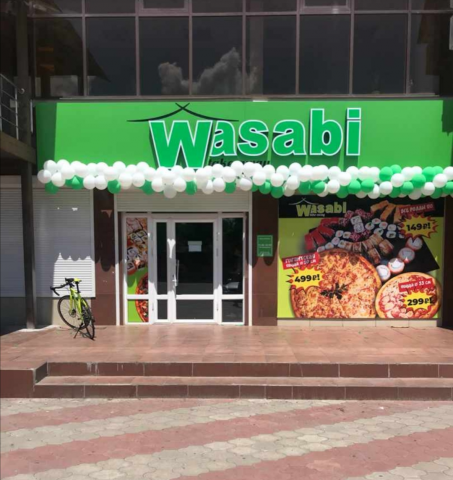 Работа 4072823