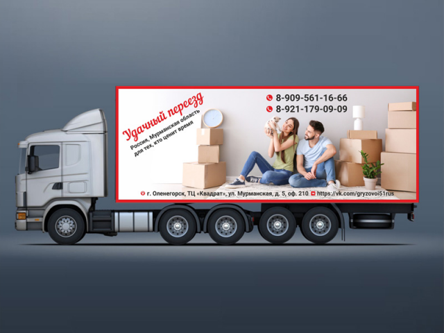 ������ 3993980